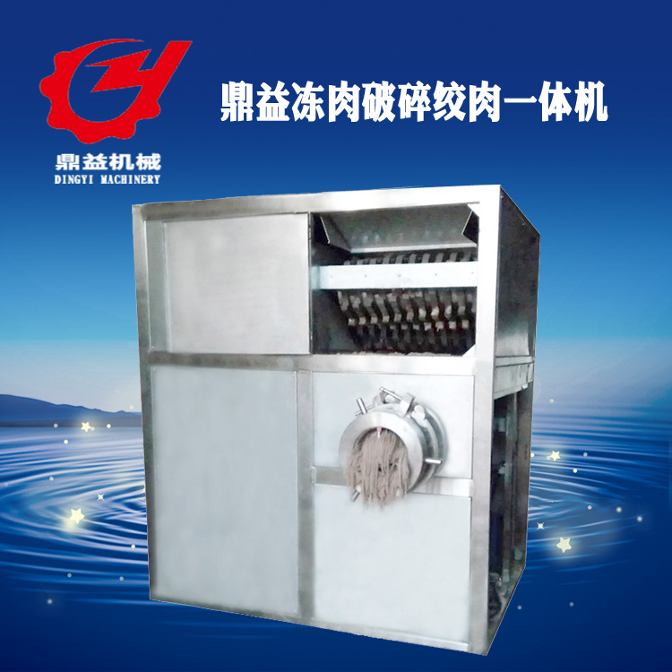 凍肉絞肉機(jī)適合處理哪些類(lèi)型的肉類(lèi)？